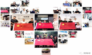 宠物港|深情告白——我爱你，祖国