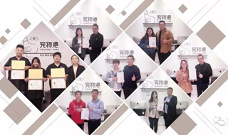 10月金秋，宠物港收获满满