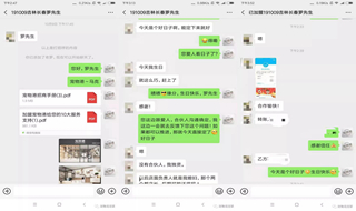 共同的信念让我携手宠物港