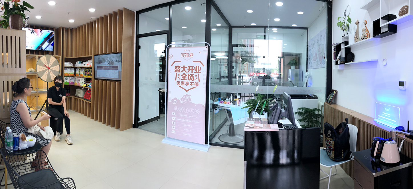 宠物港