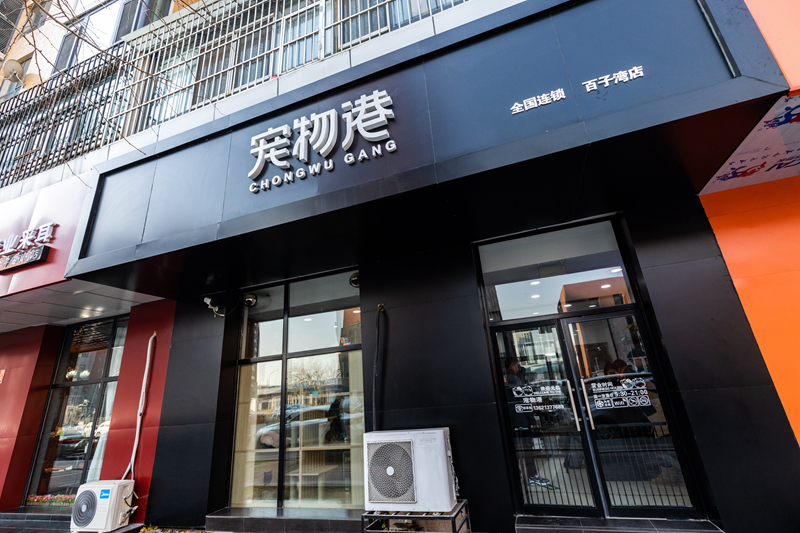 门头展示