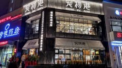 在县城上开一家宠物加盟店赚钱吗