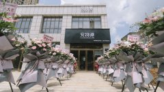 合伙开宠物加盟店有哪些注意事项