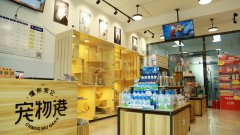 宠物加盟店提升利润的技巧
