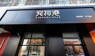 宠物店一个月能挣多少