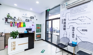 迎合宠物行业发展趋势，宠物港布局商场店